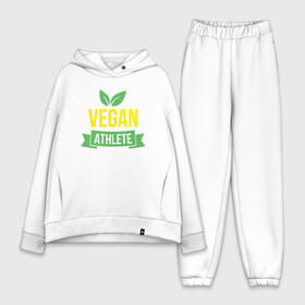 Женский костюм хлопок Oversize с принтом Vegan Athlete в городе Новоалтайск,  |  | green | greenpaece | nature | sport | vegan | yoga | веган | вегетарианец | гринпис | еда | животные | жизнь | здоровье | зеленый | йога | мир | овощи | пища | планета | природа | растение | спорт | тело | фрукты