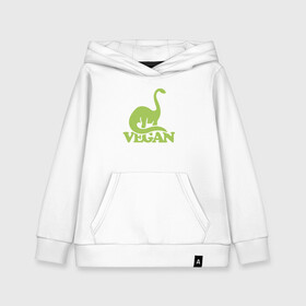 Детская толстовка хлопок с принтом Dino Vegan в городе Новоалтайск, 100% хлопок | Круглый горловой вырез, эластичные манжеты, пояс, капюшен | Тематика изображения на принте: green | greenpaece | nature | sport | vegan | yoga | веган | вегетарианец | гринпис | динозавр | еда | животные | жизнь | здоровье | зеленый | йога | мир | овощи | пища | планета | природа | растение | спорт | тело | фрукты