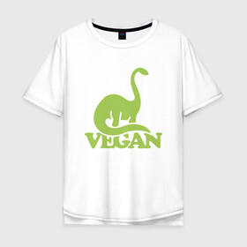 Мужская футболка хлопок Oversize с принтом Dino Vegan в городе Новоалтайск, 100% хлопок | свободный крой, круглый ворот, “спинка” длиннее передней части | green | greenpaece | nature | sport | vegan | yoga | веган | вегетарианец | гринпис | динозавр | еда | животные | жизнь | здоровье | зеленый | йога | мир | овощи | пища | планета | природа | растение | спорт | тело | фрукты