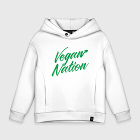 Детское худи Oversize хлопок с принтом Vegan Nation в городе Новоалтайск, френч-терри — 70% хлопок, 30% полиэстер. Мягкий теплый начес внутри —100% хлопок | боковые карманы, эластичные манжеты и нижняя кромка, капюшон на магнитной кнопке | Тематика изображения на принте: green | greenpaece | nature | sport | vegan | yoga | веган | вегетарианец | гринпис | еда | животные | жизнь | здоровье | зеленый | йога | мир | овощи | пища | планета | природа | растение | спорт | тело | фрукты
