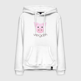 Мужская толстовка хлопок с принтом Pig Vegan в городе Новоалтайск, френч-терри, мягкий теплый начес внутри (100% хлопок) | карман-кенгуру, эластичные манжеты и нижняя кромка, капюшон с подкладом и шнурком | green | greenpaece | nature | pig | sport | vegan | yoga | веган | вегетарианец | гринпис | еда | животные | жизнь | здоровье | зеленый | йога | мир | овощи | пища | планета | природа | растение | свинья | спорт | тело | фрукты