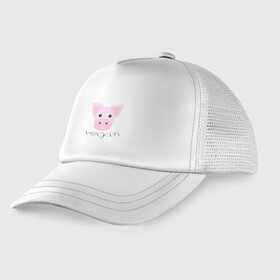 Детская кепка тракер с принтом Pig Vegan в городе Новоалтайск, Козырек - 100% хлопок. Кепка - 100% полиэстер, Задняя часть - сетка | универсальный размер, пластиковая застёжка | green | greenpaece | nature | pig | sport | vegan | yoga | веган | вегетарианец | гринпис | еда | животные | жизнь | здоровье | зеленый | йога | мир | овощи | пища | планета | природа | растение | свинья | спорт | тело | фрукты
