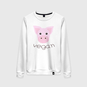 Женский свитшот хлопок с принтом Pig Vegan в городе Новоалтайск, 100% хлопок | прямой крой, круглый вырез, на манжетах и по низу широкая трикотажная резинка  | green | greenpaece | nature | pig | sport | vegan | yoga | веган | вегетарианец | гринпис | еда | животные | жизнь | здоровье | зеленый | йога | мир | овощи | пища | планета | природа | растение | свинья | спорт | тело | фрукты