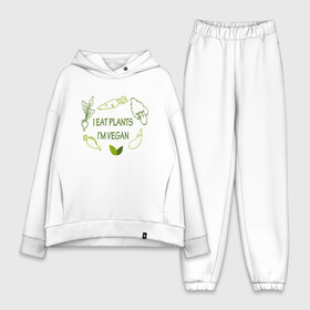 Женский костюм хлопок Oversize с принтом Я ем растения в городе Новоалтайск,  |  | green | greenpaece | nature | sport | vegan | yoga | веган | вегетарианец | гринпис | еда | животные | жизнь | здоровье | зеленый | йога | мир | овощи | пища | планета | природа | растение | спорт | тело | фрукты