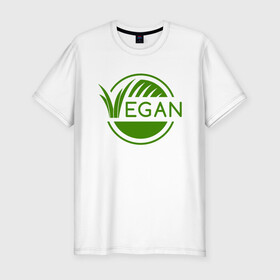 Мужская футболка хлопок Slim с принтом Vegan Style в городе Новоалтайск, 92% хлопок, 8% лайкра | приталенный силуэт, круглый вырез ворота, длина до линии бедра, короткий рукав | green | greenpaece | nature | sport | vegan | yoga | веган | вегетарианец | гринпис | еда | животные | жизнь | здоровье | зеленый | йога | мир | овощи | пища | планета | природа | растение | спорт | тело | фрукты
