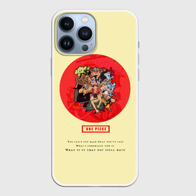 Чехол для iPhone 13 Pro Max с принтом Пираты Соломенной Шляпы | One Piece в городе Новоалтайск,  |  | Тематика изображения на принте: anime | manga | one piece | аниме | большой куш | ван пис | весёлый роджер | вон пис | король пиратов | логотип | манга | монки д. луффи | мугивары | перекрещённый костями | пират | пиратский флаг