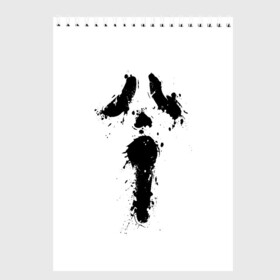 Скетчбук с принтом Крик - Ghost Face в городе Новоалтайск, 100% бумага
 | 48 листов, плотность листов — 100 г/м2, плотность картонной обложки — 250 г/м2. Листы скреплены сверху удобной пружинной спиралью | Тематика изображения на принте: chill kill | dbd | ghost face | horror | scary movie | scream | scream mask | wasup | wazap | wazup | whats up | вазап | васап | краска | крик | маска крика | очень страшное кино | призрачное лицо | пятна | страшное кино | телефон | триллер | ужа