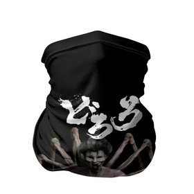 Бандана-труба 3D с принтом Dororo | Jorogumo (Z) в городе Новоалтайск, 100% полиэстер, ткань с особыми свойствами — Activecool | плотность 150‒180 г/м2; хорошо тянется, но сохраняет форму | anime | dororo | hyakkimaru | jorogumo | manga | shogakukan | аниме | демон | джорогумо | джукай | дороро | манга | мио | монстр | нуи но ката | оджия | паук | паучиха | такебо | тахомару | упырь | фентази | фэнтази | хяккимару
