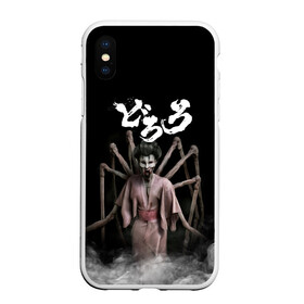 Чехол для iPhone XS Max матовый с принтом Dororo | Jorogumo (Z) в городе Новоалтайск, Силикон | Область печати: задняя сторона чехла, без боковых панелей | anime | dororo | hyakkimaru | jorogumo | manga | shogakukan | аниме | демон | джорогумо | джукай | дороро | манга | мио | монстр | нуи но ката | оджия | паук | паучиха | такебо | тахомару | упырь | фентази | фэнтази | хяккимару