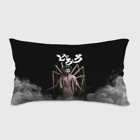 Подушка 3D антистресс с принтом Dororo | Jorogumo (Z) в городе Новоалтайск, наволочка — 100% полиэстер, наполнитель — вспененный полистирол | состоит из подушки и наволочки на молнии | anime | dororo | hyakkimaru | jorogumo | manga | shogakukan | аниме | демон | джорогумо | джукай | дороро | манга | мио | монстр | нуи но ката | оджия | паук | паучиха | такебо | тахомару | упырь | фентази | фэнтази | хяккимару