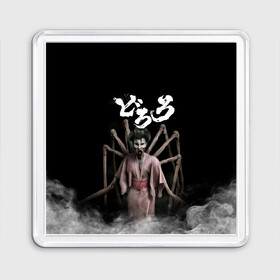 Магнит 55*55 с принтом Dororo | Jorogumo (Z) в городе Новоалтайск, Пластик | Размер: 65*65 мм; Размер печати: 55*55 мм | Тематика изображения на принте: anime | dororo | hyakkimaru | jorogumo | manga | shogakukan | аниме | демон | джорогумо | джукай | дороро | манга | мио | монстр | нуи но ката | оджия | паук | паучиха | такебо | тахомару | упырь | фентази | фэнтази | хяккимару