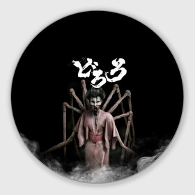 Коврик для мышки круглый с принтом Dororo | Jorogumo (Z) в городе Новоалтайск, резина и полиэстер | круглая форма, изображение наносится на всю лицевую часть | anime | dororo | hyakkimaru | jorogumo | manga | shogakukan | аниме | демон | джорогумо | джукай | дороро | манга | мио | монстр | нуи но ката | оджия | паук | паучиха | такебо | тахомару | упырь | фентази | фэнтази | хяккимару