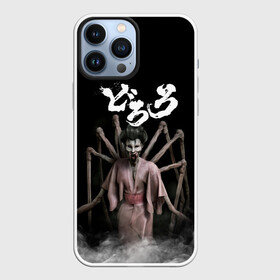 Чехол для iPhone 13 Pro Max с принтом Dororo | Jorogumo (Z) в городе Новоалтайск,  |  | Тематика изображения на принте: anime | dororo | hyakkimaru | jorogumo | manga | shogakukan | аниме | демон | джорогумо | джукай | дороро | манга | мио | монстр | нуи но ката | оджия | паук | паучиха | такебо | тахомару | упырь | фентази | фэнтази | хяккимару