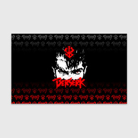 Бумага для упаковки 3D с принтом BERSERK (ЛОГО) в городе Новоалтайск, пластик и полированная сталь | круглая форма, металлическое крепление в виде кольца | anime | berserk | manga | аниме | берсерк | гатс | манга | череп