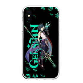 Чехол для iPhone XS Max матовый с принтом XIAO (GENSHIN IMPACT) в городе Новоалтайск, Силикон | Область печати: задняя сторона чехла, без боковых панелей | anime | game | genshin | genshin impact | impact | xiao | аниме | игра | сяо