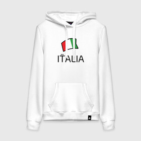 Женская толстовка хлопок с принтом Italia 2021 в городе Новоалтайск, френч-терри, мягкий теплый начес внутри (100% хлопок) | карман-кенгуру, эластичные манжеты и нижняя кромка, капюшон с подкладом и шнурком | football | forza | italia | italy | milan | rome | sport | гол | евро | европа | италия | итальянец | кубок | манчини | милан | рим | спорт | тренер | турист | фанат | футбол | футболист | чемпион