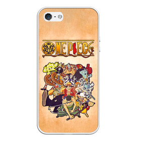 Чехол для iPhone 5/5S матовый с принтом Пираты Соломенной Шляпы | One Piece в городе Новоалтайск, Силикон | Область печати: задняя сторона чехла, без боковых панелей | Тематика изображения на принте: anime | manga | monkey d. luffy | one piece | аниме | большой куш | ван пис | вон пис | гол д. роджер | кайдо | король пиратов | луфи | луффи | манга | манки д. луффи | нами | нико робин | пират | портгас д. эйс | ророноа зоро