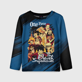 Детский лонгслив 3D с принтом One Piece | The Eleven Supernovas в городе Новоалтайск, 100% полиэстер | длинные рукава, круглый вырез горловины, полуприлегающий силуэт
 | anime | manga | monkey d. luffy | one piece | аниме | большой куш | ван пис | вон пис | гол д. роджер | король пиратов | луфи | луффи | манга | манки д. луффи | нами | пират | портгас д. эйс | ророноа зоро | соломенная шляпа