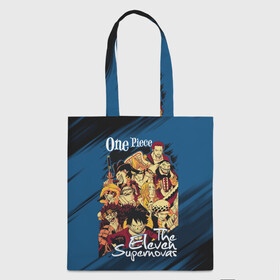 Шоппер 3D с принтом One Piece | The Eleven Supernovas в городе Новоалтайск, 100% полиэстер | Плотность: 200 г/м2; Размер: 34×35 см; Высота лямок: 30 см | anime | manga | monkey d. luffy | one piece | аниме | большой куш | ван пис | вон пис | гол д. роджер | король пиратов | луфи | луффи | манга | манки д. луффи | нами | пират | портгас д. эйс | ророноа зоро | соломенная шляпа