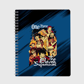 Тетрадь с принтом One Piece | The Eleven Supernovas в городе Новоалтайск, 100% бумага | 48 листов, плотность листов — 60 г/м2, плотность картонной обложки — 250 г/м2. Листы скреплены сбоку удобной пружинной спиралью. Уголки страниц и обложки скругленные. Цвет линий — светло-серый
 | anime | manga | monkey d. luffy | one piece | аниме | большой куш | ван пис | вон пис | гол д. роджер | король пиратов | луфи | луффи | манга | манки д. луффи | нами | пират | портгас д. эйс | ророноа зоро | соломенная шляпа
