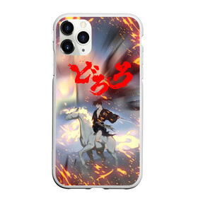 Чехол для iPhone 11 Pro матовый с принтом Хяккимару и Мидоро | Дороро (Z) в городе Новоалтайск, Силикон |  | anime | dororo | hyakkimaru | manga | midoro | shogakukan | аниме | демон | дороро | манга | мидоро | упырь | фентази | фэнтази | хяккимару