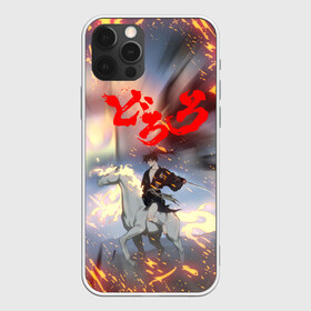 Чехол для iPhone 12 Pro Max с принтом Хяккимару и Мидоро | Дороро (Z) в городе Новоалтайск, Силикон |  | Тематика изображения на принте: anime | dororo | hyakkimaru | manga | midoro | shogakukan | аниме | демон | дороро | манга | мидоро | упырь | фентази | фэнтази | хяккимару