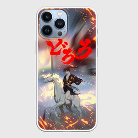 Чехол для iPhone 13 Pro Max с принтом Хяккимару и Мидоро | Дороро (Z) в городе Новоалтайск,  |  | Тематика изображения на принте: anime | dororo | hyakkimaru | manga | midoro | shogakukan | аниме | демон | дороро | манга | мидоро | упырь | фентази | фэнтази | хяккимару