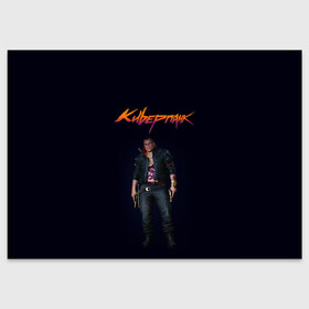 Поздравительная открытка с принтом CYBERPUNK 2077 | КИБЕРПАНК (Z) в городе Новоалтайск, 100% бумага | плотность бумаги 280 г/м2, матовая, на обратной стороне линовка и место для марки
 | cd project red | cyberpunk 2077 | demon | keanu reeves | samurai | smile | vi | арасака | ви | демон | киану ривз | киберпанк 2077 | найт сити | самураи | смайл
