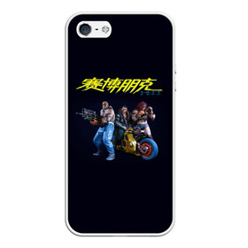 Чехол для iPhone 5/5S матовый с принтом КИБЕРПАНК | CYBERPUNK 2077 (Z) в городе Новоалтайск, Силикон | Область печати: задняя сторона чехла, без боковых панелей | cd project red | cyberpunk 2077 | demon | keanu reeves | samurai | smile | vi | арасака | ви | демон | киану ривз | киберпанк 2077 | найт сити | самураи | смайл