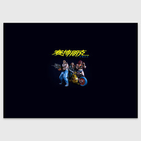 Поздравительная открытка с принтом КИБЕРПАНК | CYBERPUNK 2077 (Z) в городе Новоалтайск, 100% бумага | плотность бумаги 280 г/м2, матовая, на обратной стороне линовка и место для марки
 | cd project red | cyberpunk 2077 | demon | keanu reeves | samurai | smile | vi | арасака | ви | демон | киану ривз | киберпанк 2077 | найт сити | самураи | смайл