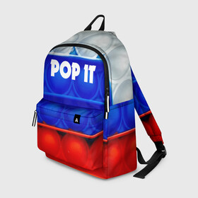 Рюкзак 3D с принтом POP IT / ПОП ИТ. в городе Новоалтайск, 100% полиэстер | лямки с регулируемой длиной, сверху петелька, чтобы рюкзак можно было повесить на вешалку. Основное отделение закрывается на молнию, как и внешний карман. Внутри два дополнительных кармана, один из которых закрывается на молнию. По бокам два дополнительных кармашка | Тематика изображения на принте: pop it | russia | tik tok | игра | патриотизм | поп ит | россия | симпл димпл | сквиш | тик ток | я русский