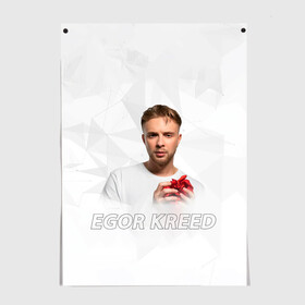 Постер с принтом Sweet Kreed в городе Новоалтайск, 100% бумага
 | бумага, плотность 150 мг. Матовая, но за счет высокого коэффициента гладкости имеет небольшой блеск и дает на свету блики, но в отличии от глянцевой бумаги не покрыта лаком | black star | egor kreed | rap | rep | блэк стар | егор крид | ек | исполнители | исполнитель | музыка | реп | стример