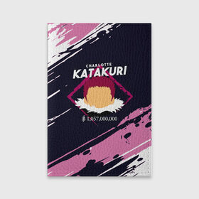 Обложка для паспорта матовая кожа с принтом Шарлотта Катакури | One Piece в городе Новоалтайск, натуральная матовая кожа | размер 19,3 х 13,7 см; прозрачные пластиковые крепления | Тематика изображения на принте: anime | charlotte | charlotte katakuri | manga | one piece | аниме | большой куш | ван пис | вон пис | катакурико | конфетный генерал | король пиратов | манга | министр муки | моти | пират | пираты биг мам | семья шарлотта