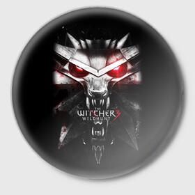 Значок с принтом THE WITCHER LOGO в городе Новоалтайск,  металл | круглая форма, металлическая застежка в виде булавки | logo | the witcher | ведьмак | зе витчер | игра | компьютерная игра | лого | логотип
