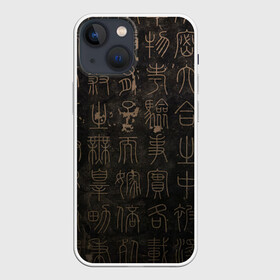 Чехол для iPhone 13 mini с принтом Знак вечности в городе Новоалтайск,  |  | древний язык | знаки | иероглифы | надписи | япония