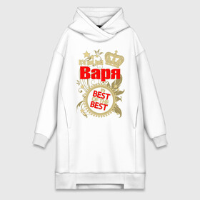 Платье-худи хлопок с принтом Варя лучшая в городе Новоалтайск,  |  | best of the best | crown | leaves | name | plants | seal | stars | varya | варя | звёзды | имя | корона | листья | лучшая из лучших | печать | растения