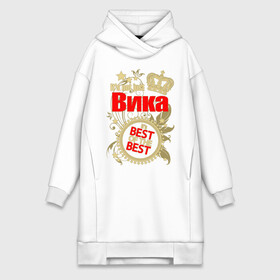 Платье-худи хлопок с принтом Вика лучшая в городе Новоалтайск,  |  | best of the best | crown | leaves | name | plants | seal | stars | vika | вика | звёзды | имя | корона | листья | лучшая из лучших | печать | растения