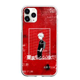 Чехол для iPhone 11 Pro Max матовый с принтом МОЛОДОЙ МИККИ | ТОСВА в городе Новоалтайск, Силикон |  | Тематика изображения на принте: anime | draken | mikey | tokyo revengers | аниме | дракен | кэн | манга | мандзиро | микки | рюгудзи | сано | токийские мстители | тосва