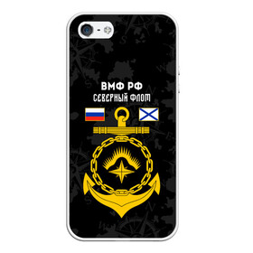Чехол для iPhone 5/5S матовый с принтом Северный флот ВМФ России в городе Новоалтайск, Силикон | Область печати: задняя сторона чехла, без боковых панелей | Тематика изображения на принте: вмф | вмф россии | знак | море | морская пехота | морской | моряк | россия | северный | северный флот | символ | флот | якорь