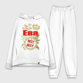 Женский костюм хлопок Oversize с принтом Ева лучшая в городе Новоалтайск,  |  | best of the best | crown | eve | leaves | name | plants | seal | stars | ева | звёзды | имя | корона | листья | лучшая из лучших | печать | растения