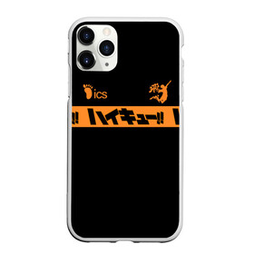 Чехол для iPhone 11 Pro матовый с принтом Волейбол (Спортивный стиль) в городе Новоалтайск, Силикон |  | anime | haikyu | manga | аниме | волейбол | манга | хината | шоё хината