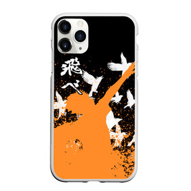 Чехол для iPhone 11 Pro матовый с принтом Волейбол - Вороны в городе Новоалтайск, Силикон |  | anime | haikyu | manga | аниме | волейбол | манга | хината | шоё хината