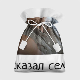 Подарочный 3D мешок с принтом Форсаж Семья в городе Новоалтайск, 100% полиэстер | Размер: 29*39 см | Тематика изображения на принте: afterburner | dominic | dominic toretto | dominik | f | family | the fast and the furious | toreto | toretto | vin diesel | вин дизель | мемы | семья | спасение | торето | торетто доминик | форсаж