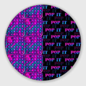 Коврик для мышки круглый с принтом POP it NEON в городе Новоалтайск, резина и полиэстер | круглая форма, изображение наносится на всю лицевую часть | Тематика изображения на принте: neon | pop it | антистресс | игрушка | неон | поп ит | пузырчатая плёнка | пупырка