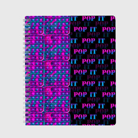Тетрадь с принтом POP it NEON в городе Новоалтайск, 100% бумага | 48 листов, плотность листов — 60 г/м2, плотность картонной обложки — 250 г/м2. Листы скреплены сбоку удобной пружинной спиралью. Уголки страниц и обложки скругленные. Цвет линий — светло-серый
 | Тематика изображения на принте: neon | pop it | антистресс | игрушка | неон | поп ит | пузырчатая плёнка | пупырка