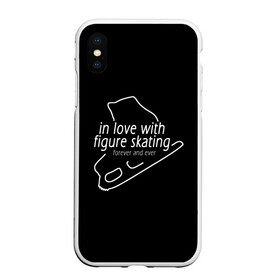 Чехол для iPhone XS Max матовый с принтом In Love With Figure Skating в городе Новоалтайск, Силикон | Область печати: задняя сторона чехла, без боковых панелей | figure skating | мерч | фигурное катание
