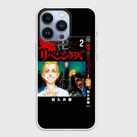 Чехол для iPhone 13 Pro с принтом токийские мстители  дракен в городе Новоалтайск,  |  | Тематика изображения на принте: tokyo revengers | аниме | дракен | микки | такэмити | токийские мстители