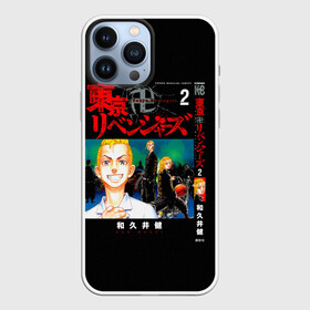 Чехол для iPhone 13 Pro Max с принтом токийские мстители  дракен в городе Новоалтайск,  |  | Тематика изображения на принте: tokyo revengers | аниме | дракен | микки | такэмити | токийские мстители