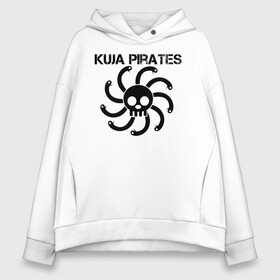 Женское худи Oversize хлопок с принтом Пираты Куджа | One Piece в городе Новоалтайск, френч-терри — 70% хлопок, 30% полиэстер. Мягкий теплый начес внутри —100% хлопок | боковые карманы, эластичные манжеты и нижняя кромка, капюшон на магнитной кнопке | anime | kuja kaizokudan | kuja pirates | manga | one piece | аниме | боа хэнкок | большой куш | ван пис | вон пис | змея | манга | неизвестный корабль | пират | пираты девяти змей | пираты куджа | уон пис | череп