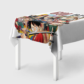 Скатерть 3D с принтом Пираты One Piece. Большой куш в городе Новоалтайск, 100% полиэстер (ткань не мнется и не растягивается) | Размер: 150*150 см | anime | manga | monkey d. luffy | one piece | аниме | большой куш | бэгги | ван пис | вон пис | джоз | кодзуки оден | король пиратов | красноволосый шанкс | луфи | луффи | манга | манки д. луффи | марко | пират